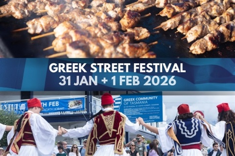 Estia Greek Festival