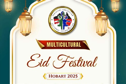 EID Festival 2025