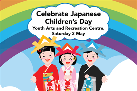 Japanese Children's Day